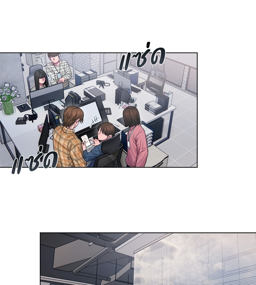 กับดักปรารถนา - หน้า 52