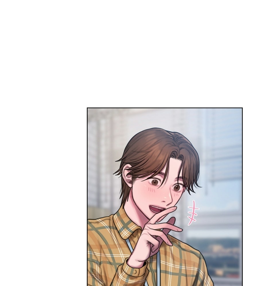 กับดักปรารถนา - หน้า 9