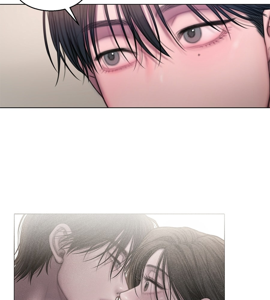 กับดักปรารถนา - หน้า 23