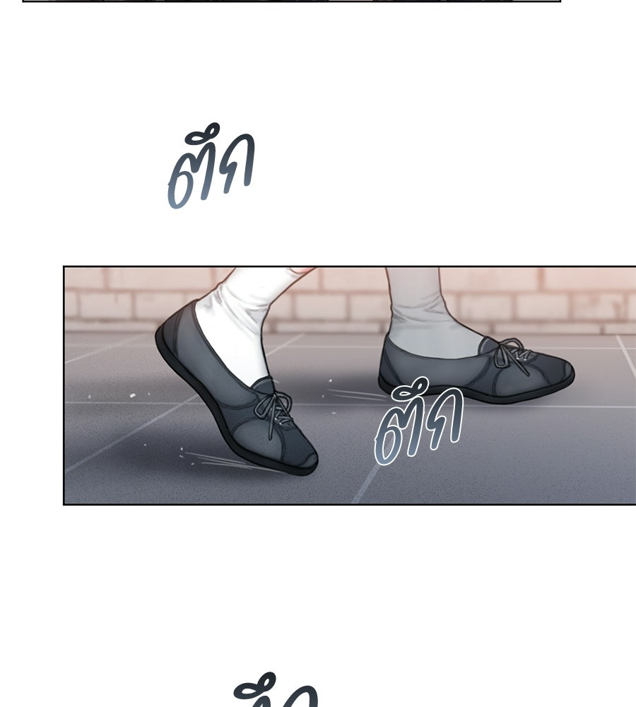 กับดักปรารถนา - หน้า 63