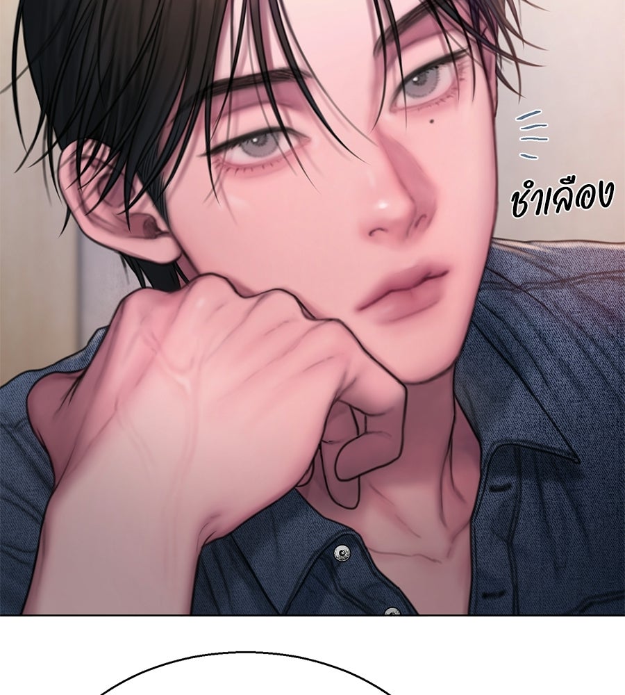 กับดักปรารถนา - หน้า 66