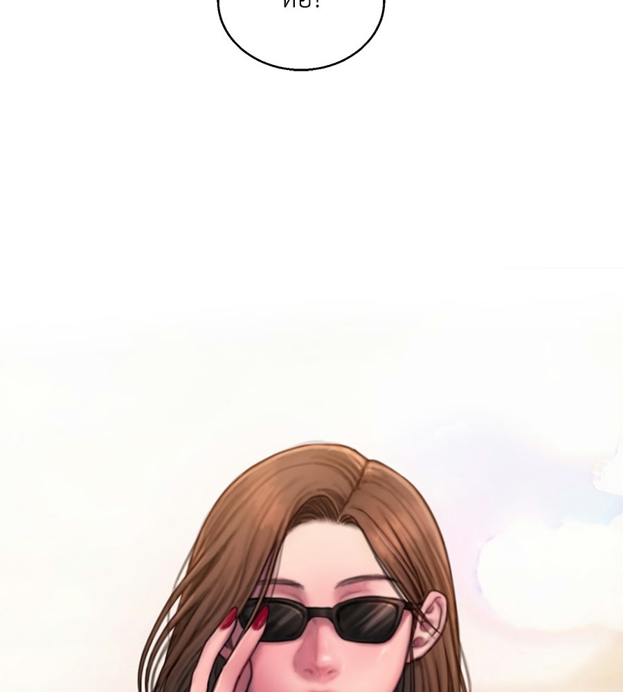 กับดักปรารถนา - หน้า 4