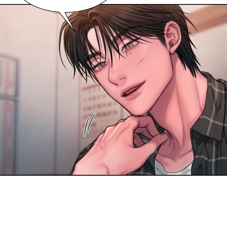 กับดักปรารถนา - หน้า 100
