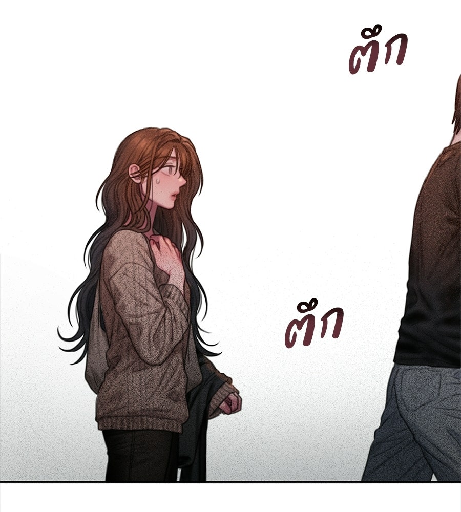 กับดักปรารถนา - หน้า 12