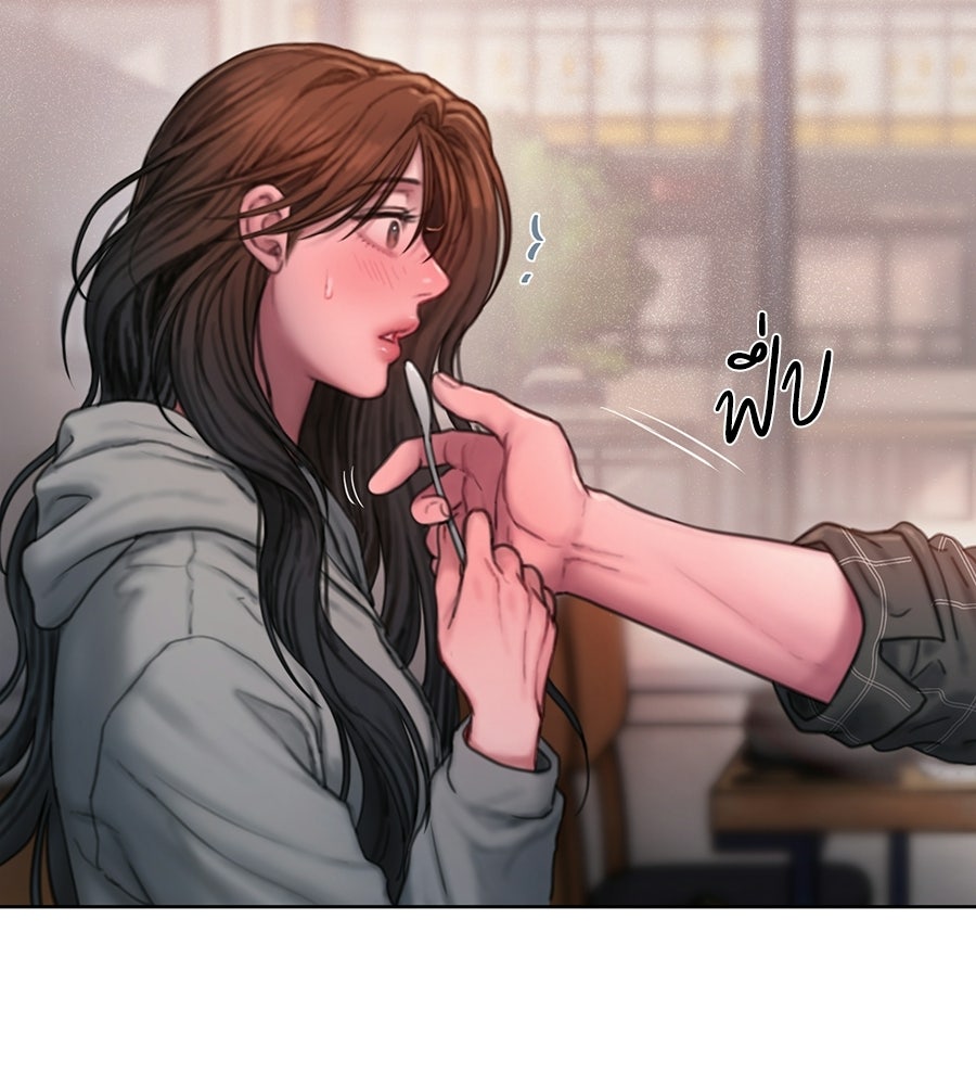 กับดักปรารถนา - หน้า 132