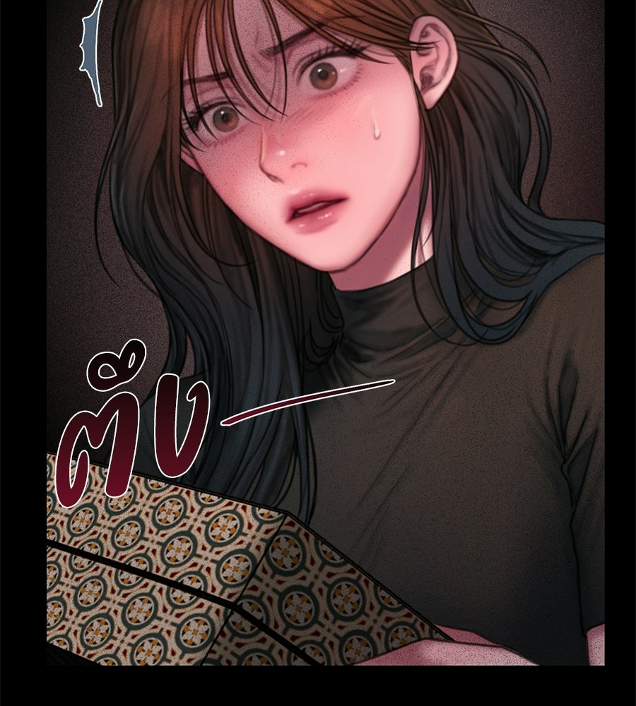 กับดักปรารถนา - หน้า 40