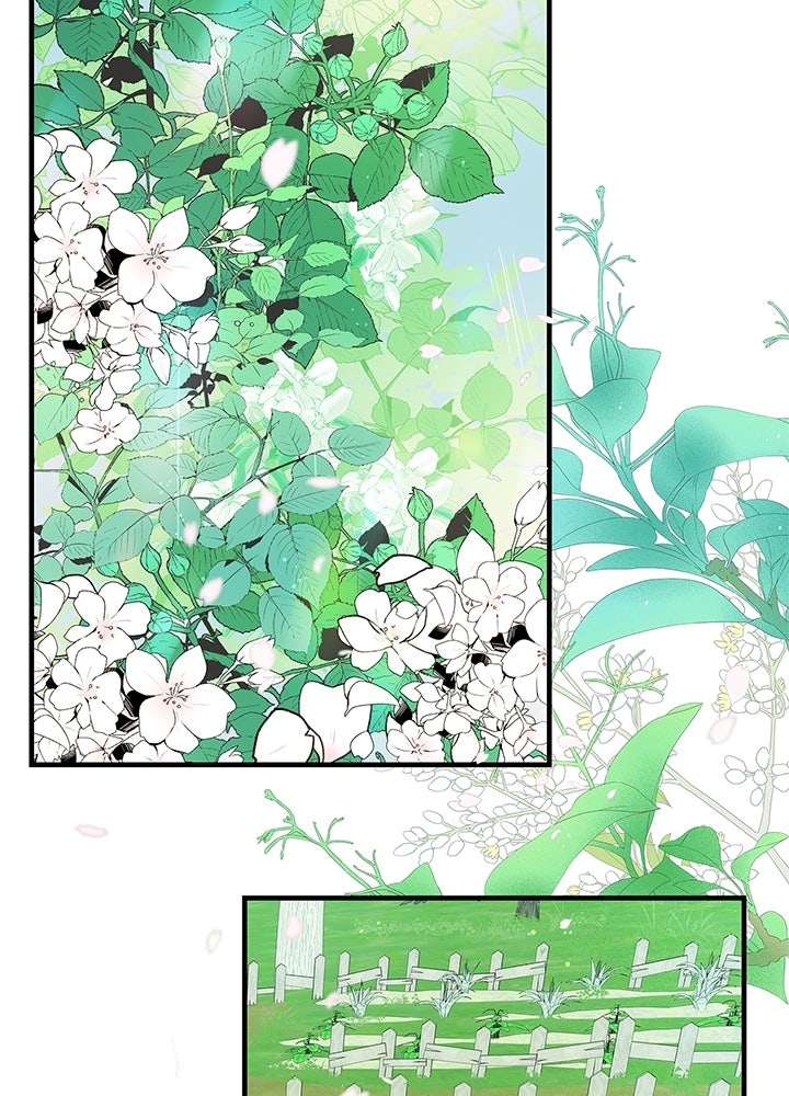 องค์ชายผู้อื้อฉาว - หน้า 13