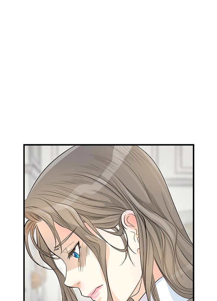 องค์ชายผู้อื้อฉาว - หน้า 71
