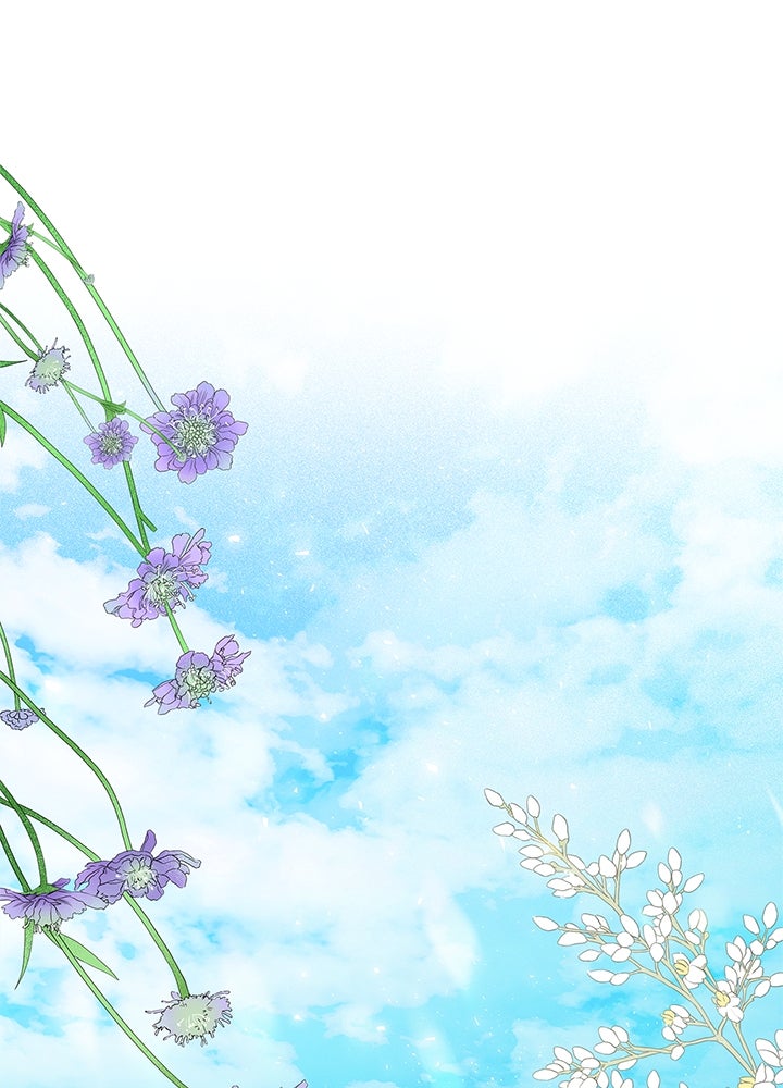องค์ชายผู้อื้อฉาว - หน้า 1