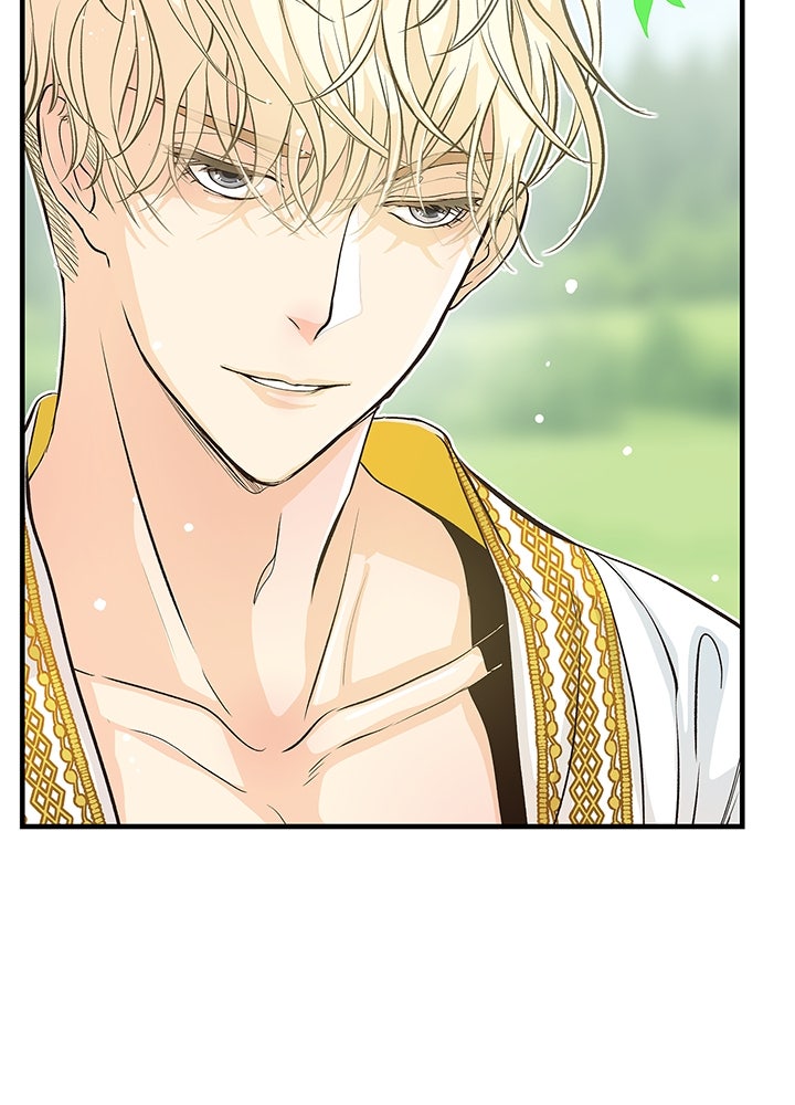 องค์ชายผู้อื้อฉาว - หน้า 44