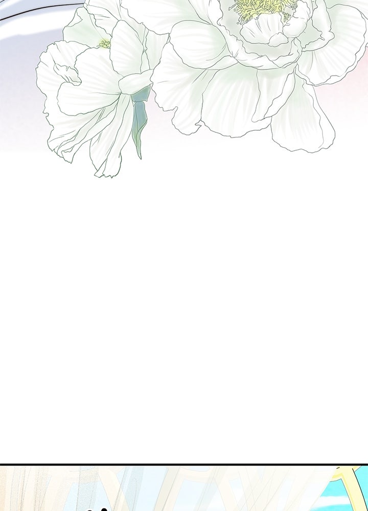 องค์ชายผู้อื้อฉาว - หน้า 8