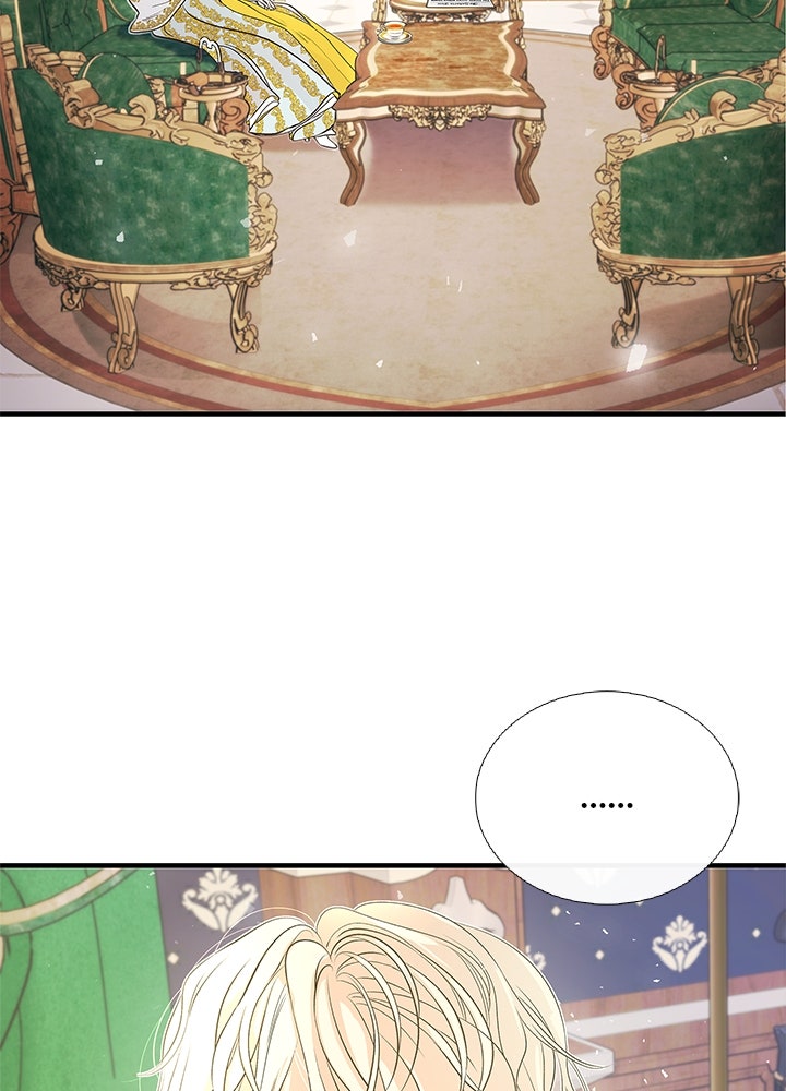 องค์ชายผู้อื้อฉาว - หน้า 13