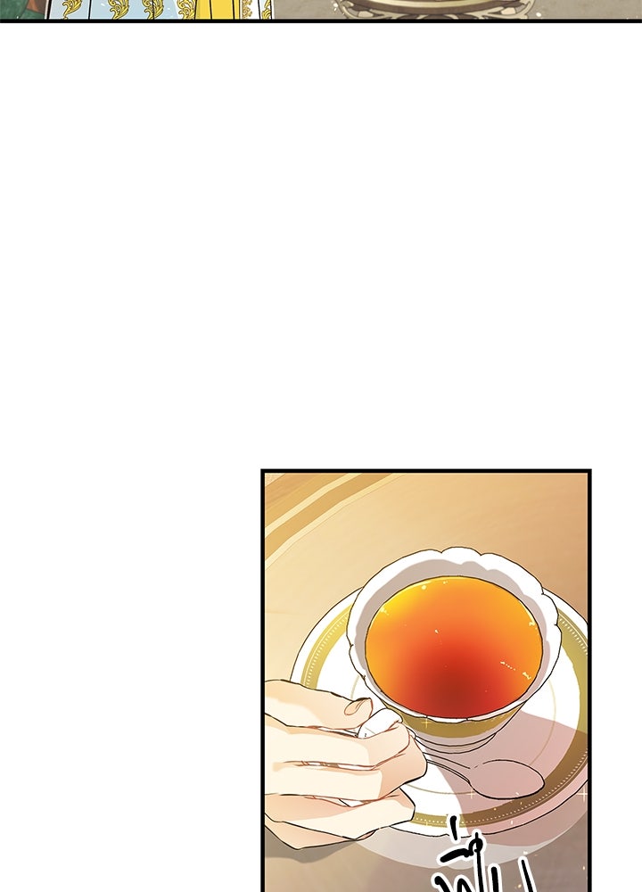 องค์ชายผู้อื้อฉาว - หน้า 30