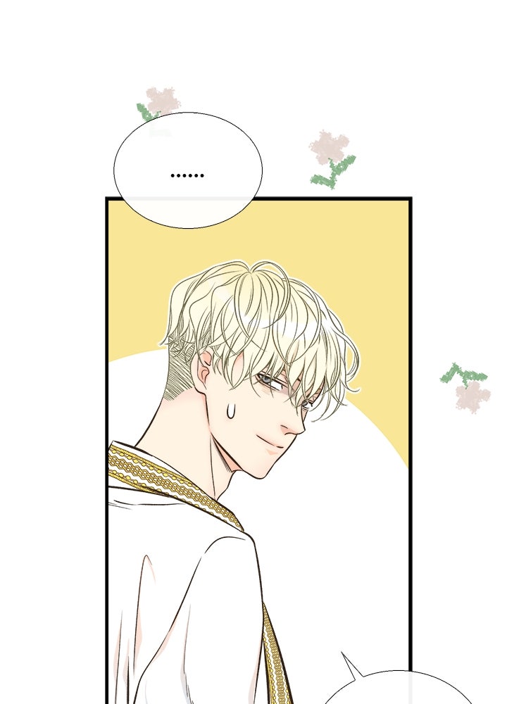 องค์ชายผู้อื้อฉาว - หน้า 62