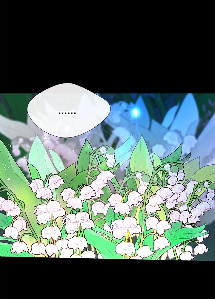 องค์ชายผู้อื้อฉาว - หน้า 84