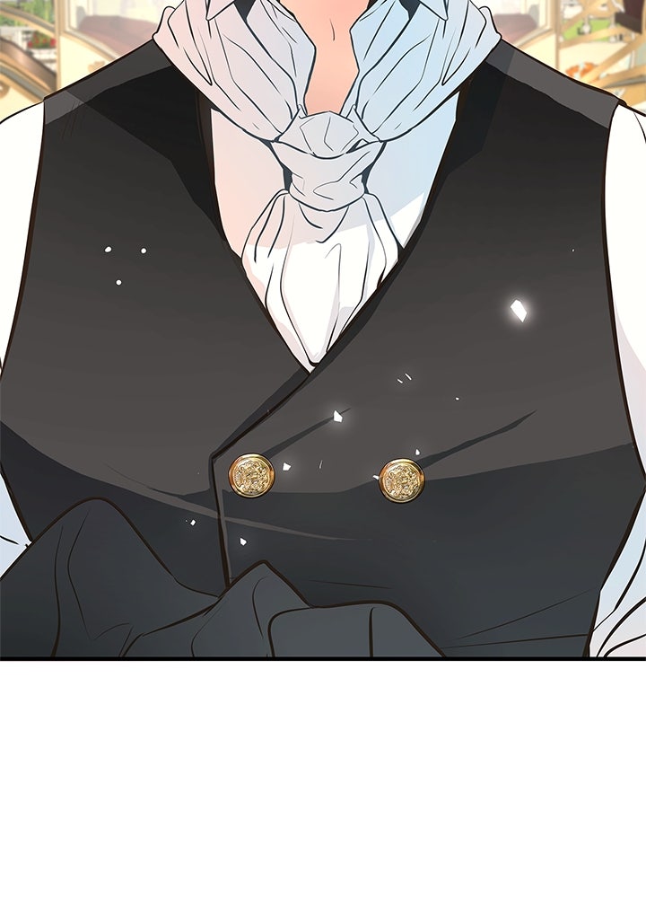 องค์ชายผู้อื้อฉาว - หน้า 40