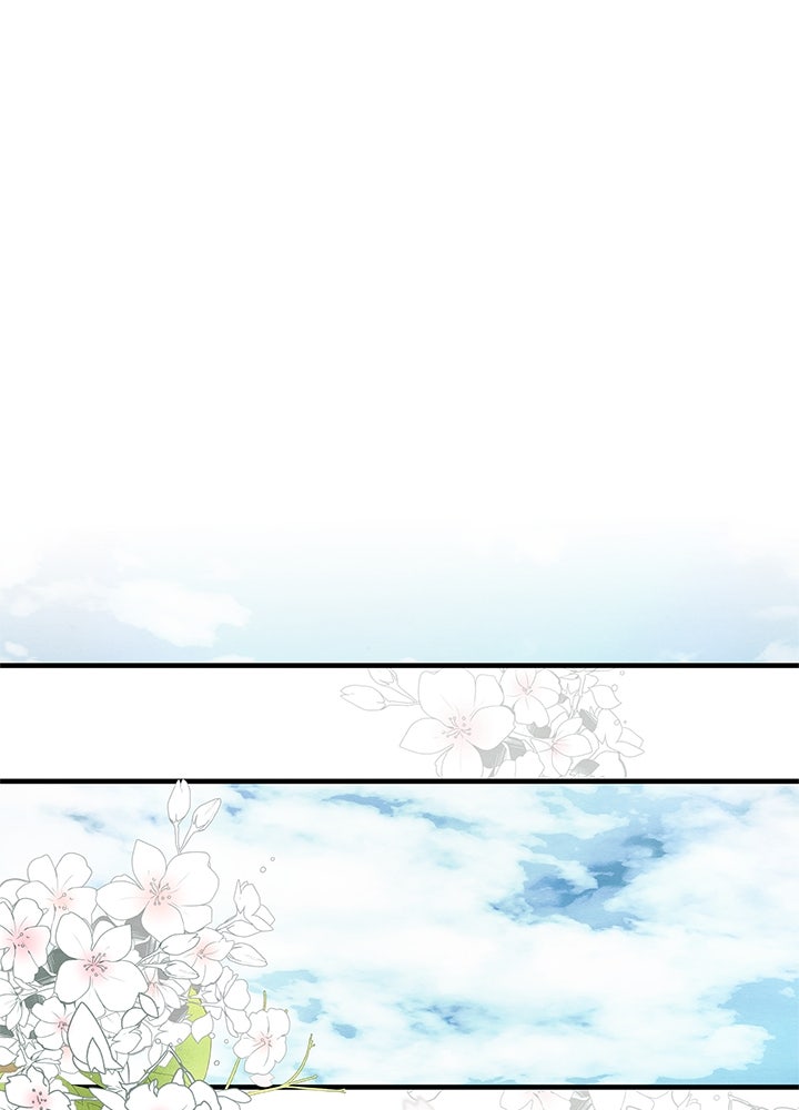 องค์ชายผู้อื้อฉาว - หน้า 134