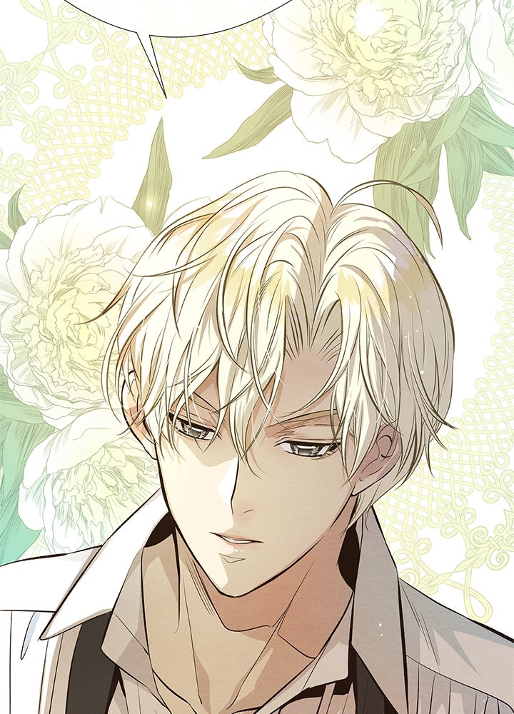 องค์ชายผู้อื้อฉาว - หน้า 8