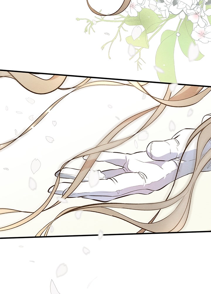 องค์ชายผู้อื้อฉาว - หน้า 123