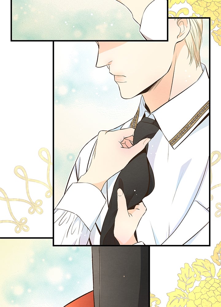 องค์ชายผู้อื้อฉาว - หน้า 20