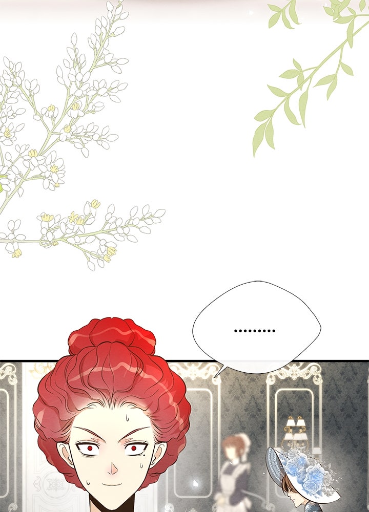 องค์ชายผู้อื้อฉาว - หน้า 3