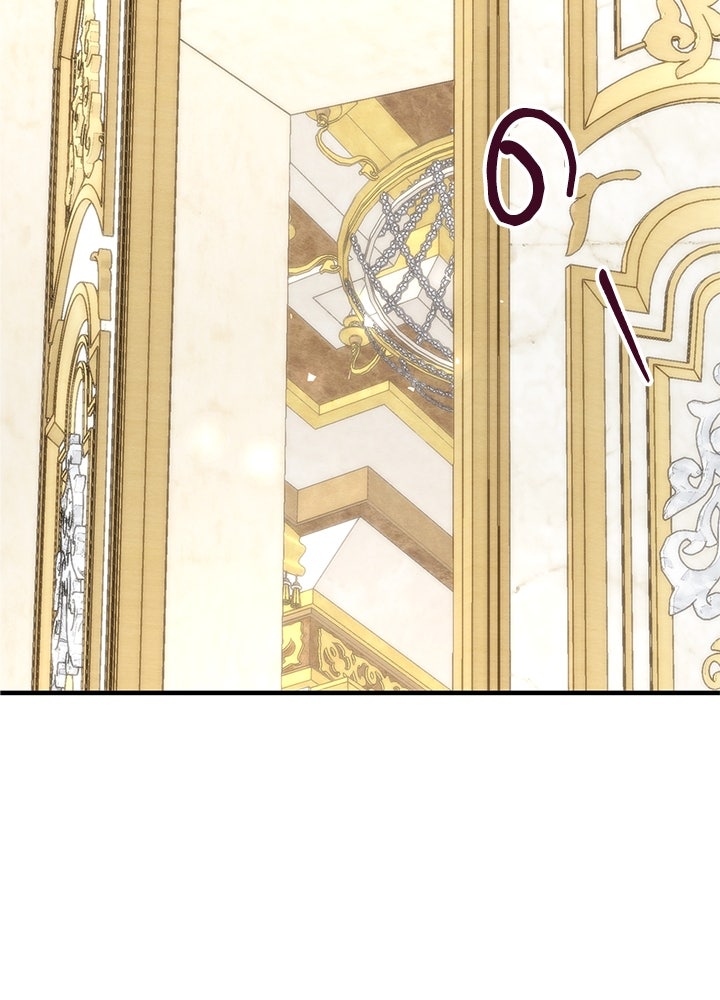องค์ชายผู้อื้อฉาว - หน้า 71