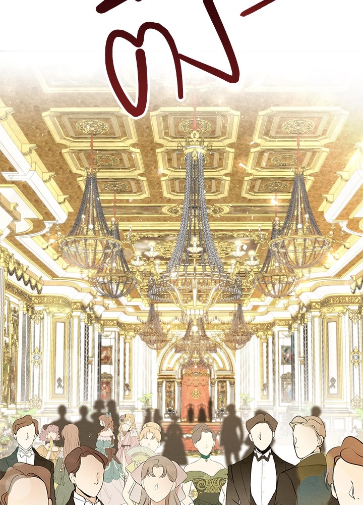 องค์ชายผู้อื้อฉาว - หน้า 74
