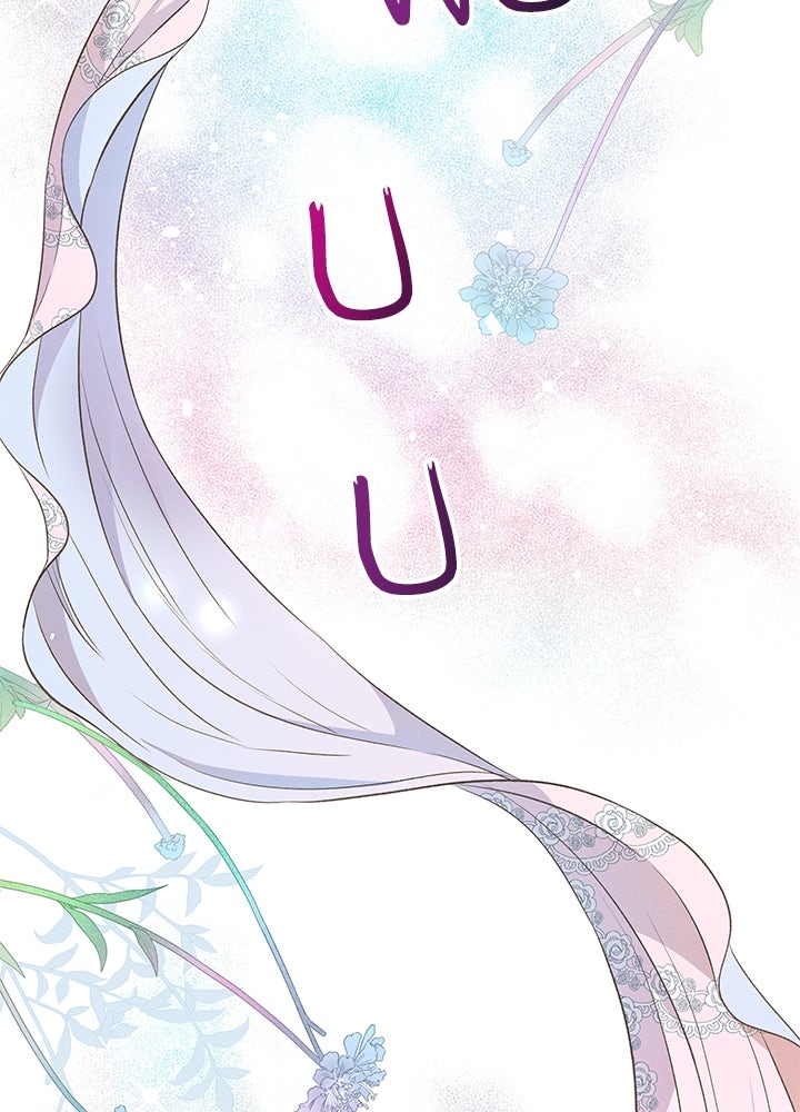 องค์ชายผู้อื้อฉาว - หน้า 78