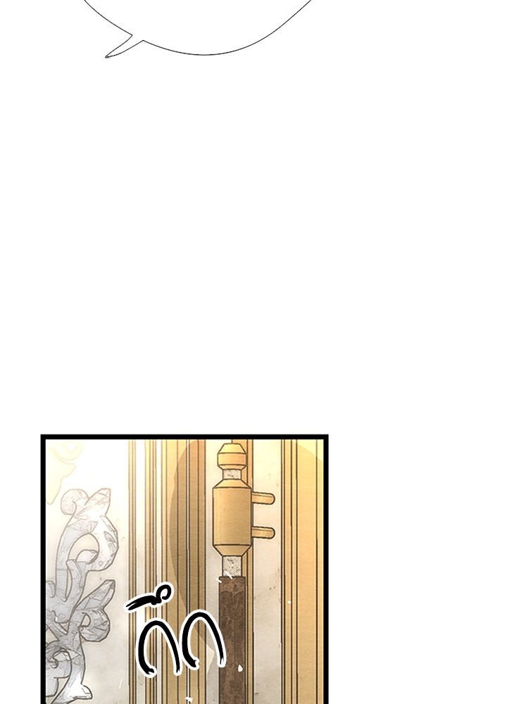องค์ชายผู้อื้อฉาว - หน้า 115
