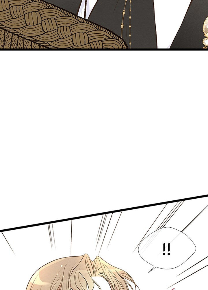 องค์ชายผู้อื้อฉาว - หน้า 65