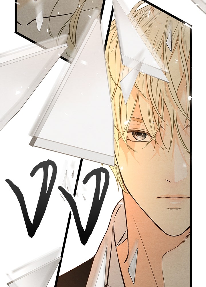 องค์ชายผู้อื้อฉาว - หน้า 48