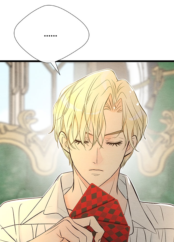 องค์ชายผู้อื้อฉาว - หน้า 98