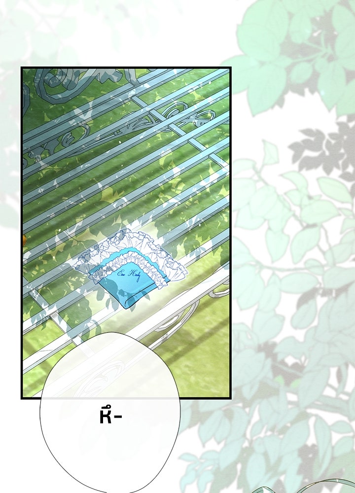 องค์ชายผู้อื้อฉาว - หน้า 69