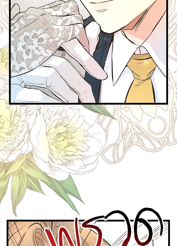 องค์ชายผู้อื้อฉาว - หน้า 22