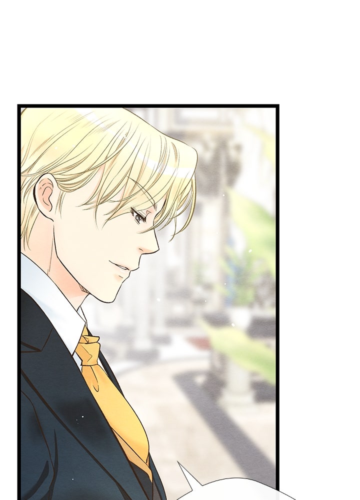 องค์ชายผู้อื้อฉาว - หน้า 8