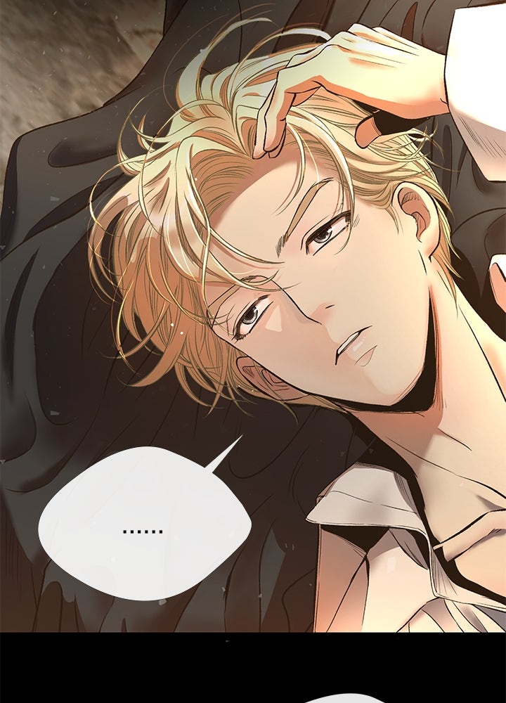 องค์ชายผู้อื้อฉาว - หน้า 35