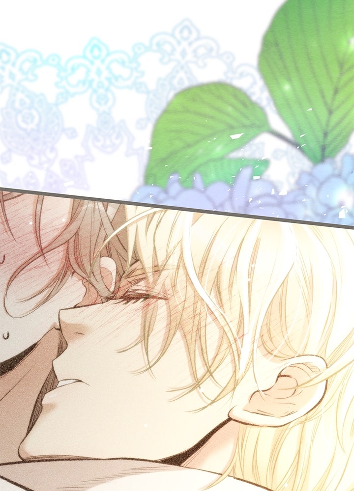 องค์ชายผู้อื้อฉาว - หน้า 14