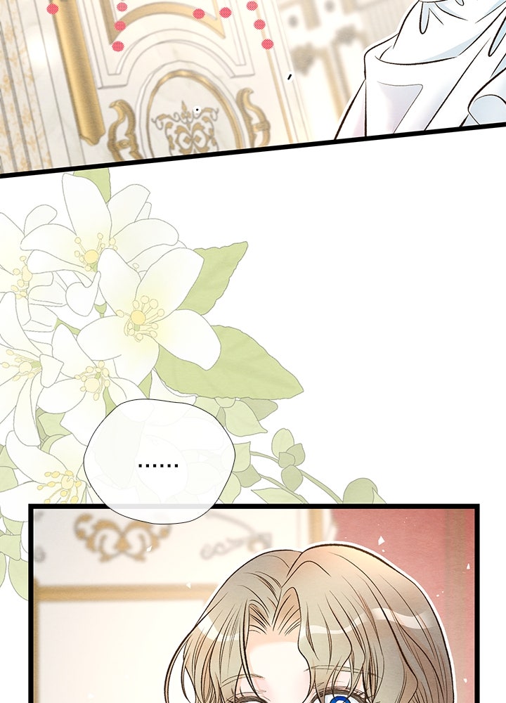 องค์ชายผู้อื้อฉาว - หน้า 4