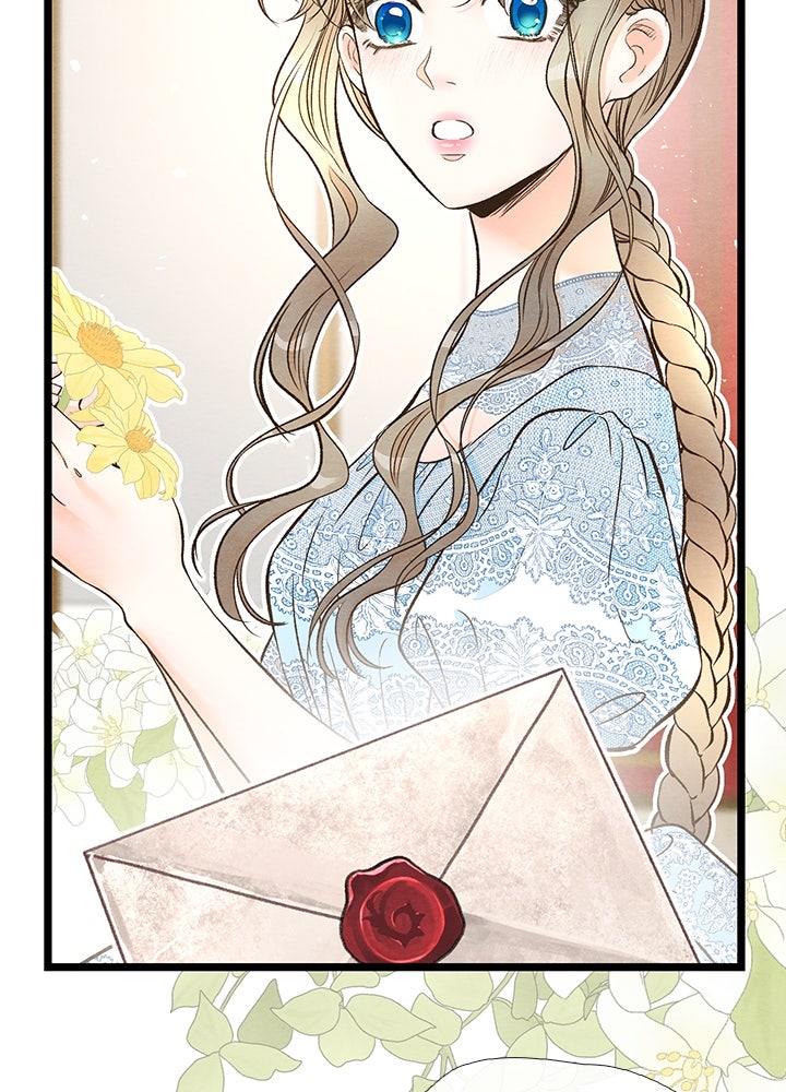 องค์ชายผู้อื้อฉาว - หน้า 5