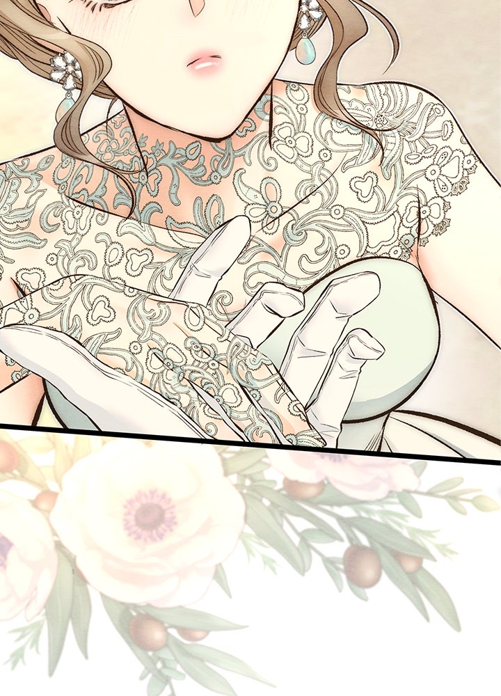 องค์ชายผู้อื้อฉาว - หน้า 20