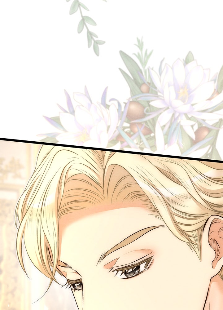 องค์ชายผู้อื้อฉาว - หน้า 21
