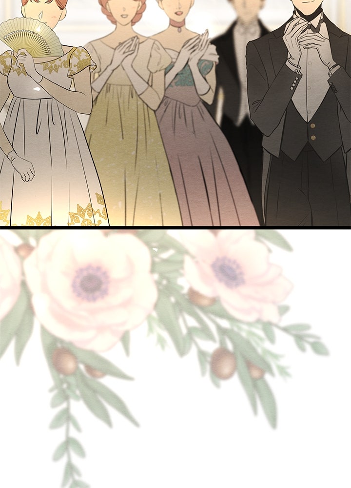 องค์ชายผู้อื้อฉาว - หน้า 24