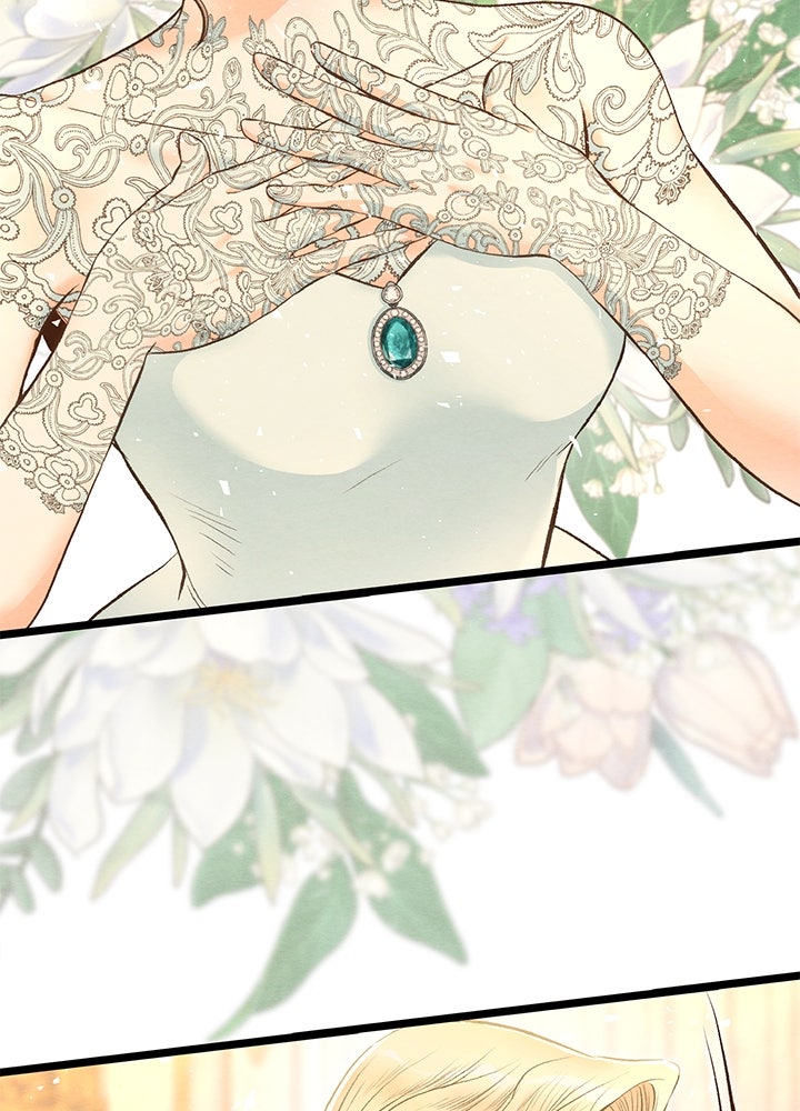 องค์ชายผู้อื้อฉาว - หน้า 30