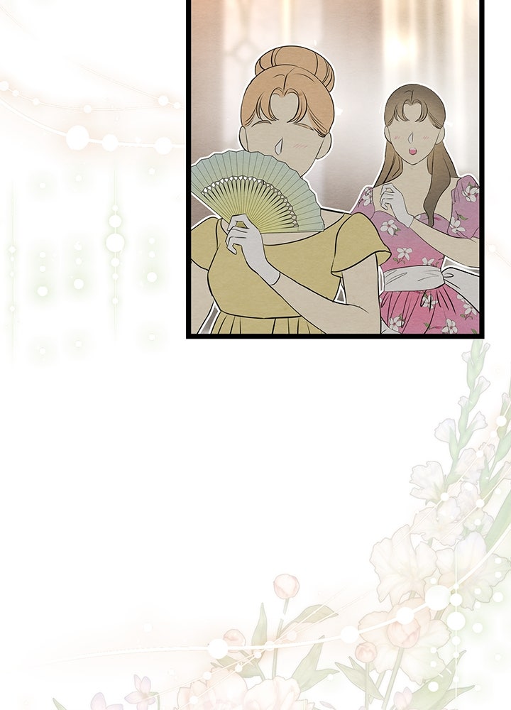 องค์ชายผู้อื้อฉาว - หน้า 5