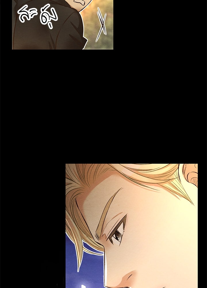 องค์ชายผู้อื้อฉาว - หน้า 55