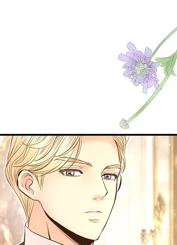 องค์ชายผู้อื้อฉาว - หน้า 9