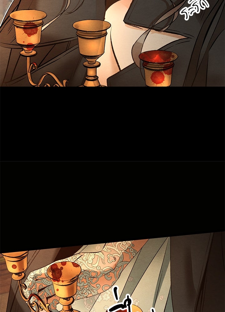 องค์ชายผู้อื้อฉาว - หน้า 72