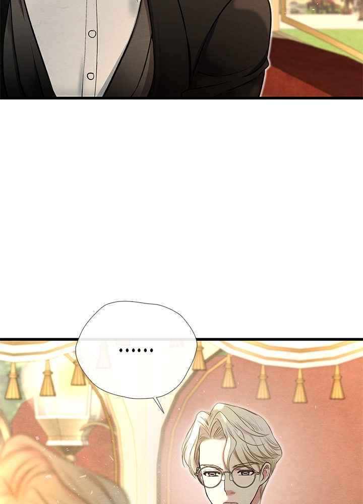 องค์ชายผู้อื้อฉาว - หน้า 17