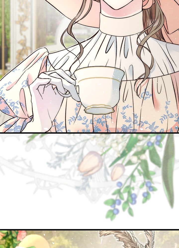องค์ชายผู้อื้อฉาว - หน้า 76