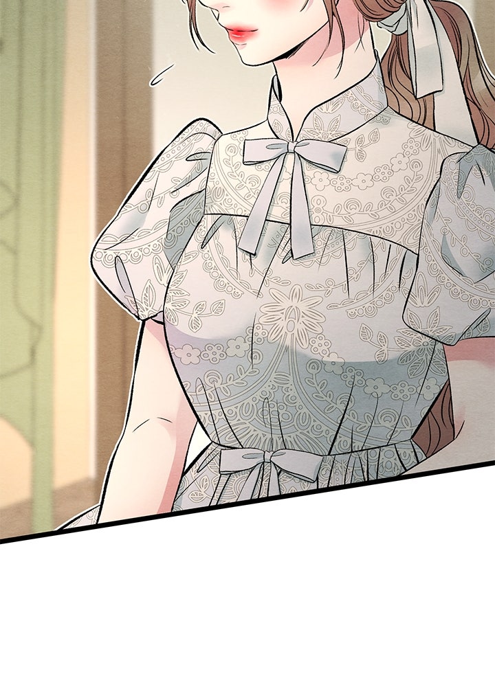 องค์ชายผู้อื้อฉาว - หน้า 76